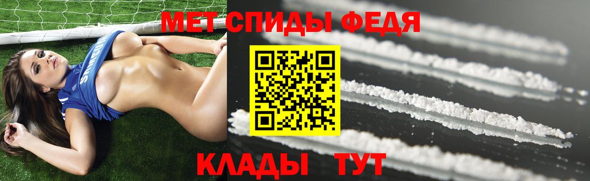 Амфетамин 97%  АМФ  Зерноград  Вход с VPN 