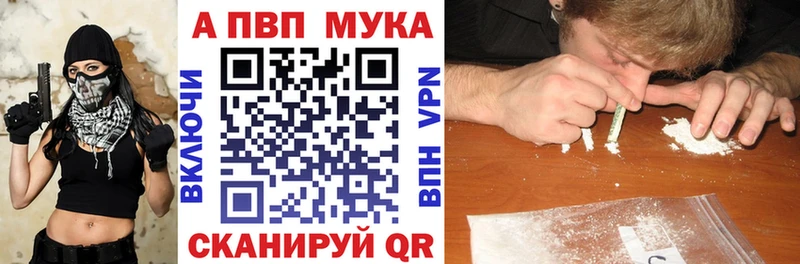 магазин продажи   Зерноград  A PVP мука 
