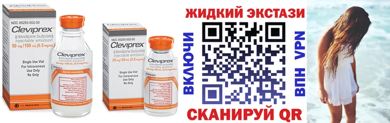 БУТИРАТ вода Зерноград
