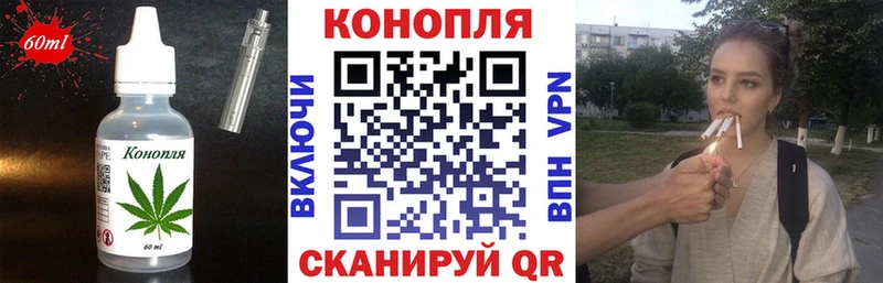 где найти наркотики  darknet как зайти  Еда ТГК марихуана  Зерноград 