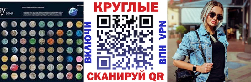 hydra онион  Зерноград  ЭКСТАЗИ 250 мг 