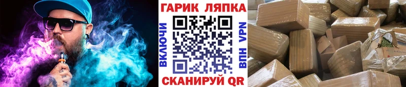 ГАШ Изолятор  кракен как зайти  Зерноград 
