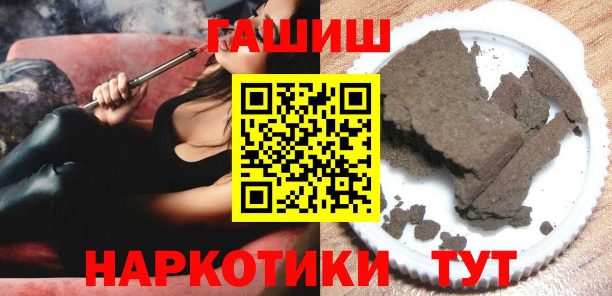 Зерноград  Гашиш гарик  Вход с VPN 