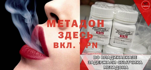 марки nbome Заволжье