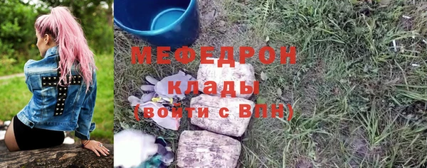 альфа пвп Архангельск