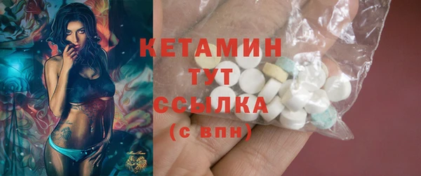 синтетический гашиш Заволжск