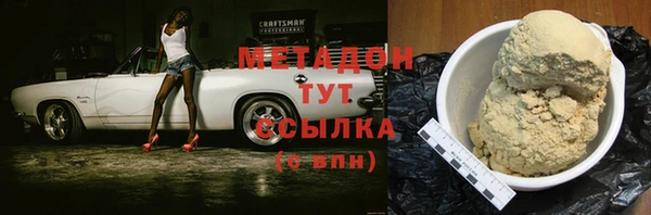 мефедрон мука Елизово
