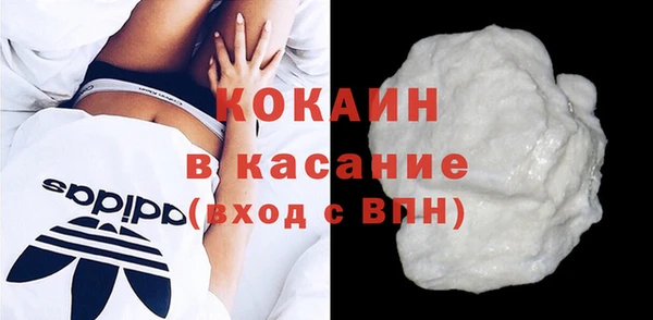 соль курить ск Заводоуковск