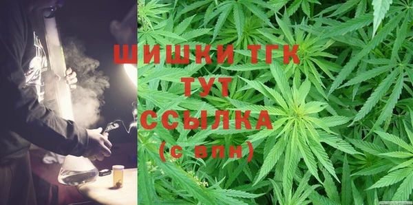 мефедрон мука Елизово
