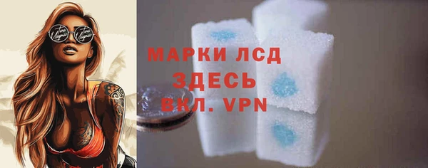 соль курить ск Заводоуковск