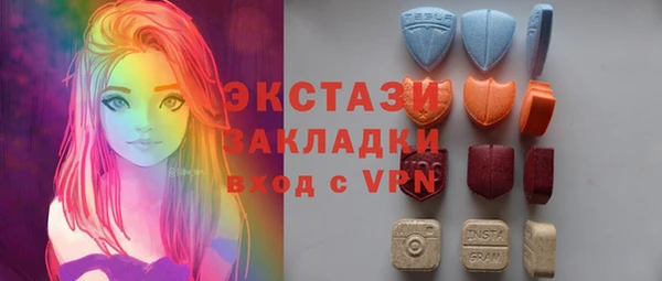 синтетический гашиш Заволжск