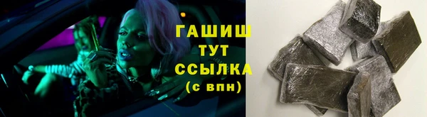 соль курить ск Заводоуковск