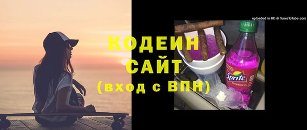 каннабис Ельня