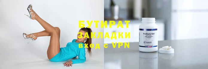 мефедрон мука Елизово