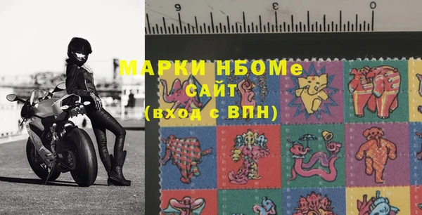 марки nbome Заволжье