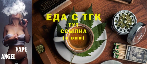 каннабис Ельня