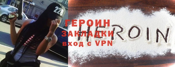 марки nbome Заволжье