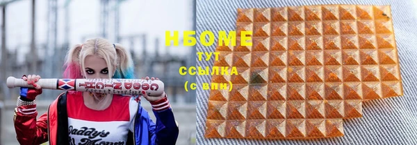 мефедрон мука Елизово