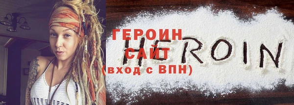 соль курить ск Заводоуковск
