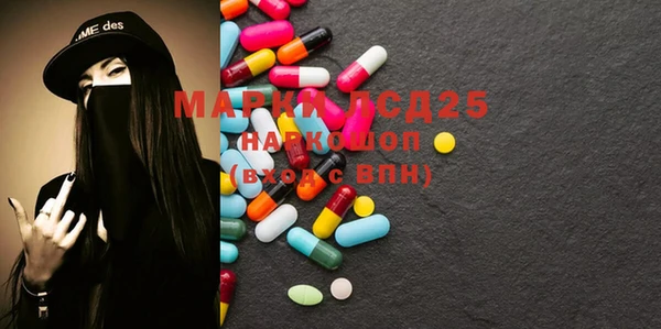 метамфетамин Зеленокумск