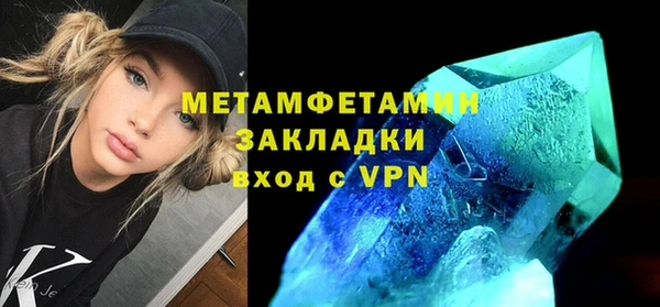 синтетический гашиш Заволжск