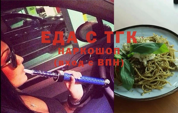 синтетический гашиш Заволжск