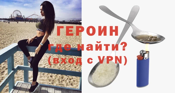 синтетический гашиш Заволжск