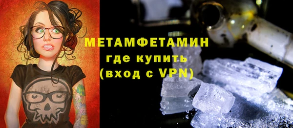 синтетический гашиш Заволжск