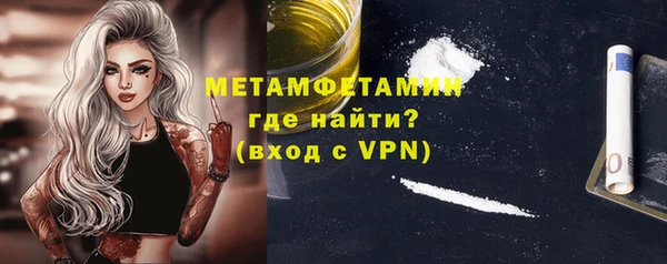 мефедрон мука Елизово