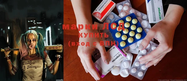 синтетический гашиш Заволжск