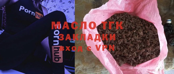 соль курить ск Заводоуковск