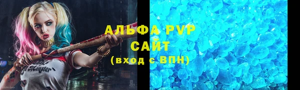 соль курить ск Заводоуковск