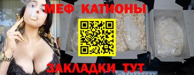 мет Гагарин