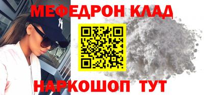 мет Гагарин