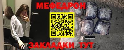 мет Гагарин