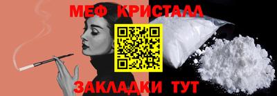 мет Гагарин