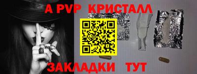 кристаллы Гатчина