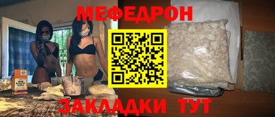 мет Гагарин