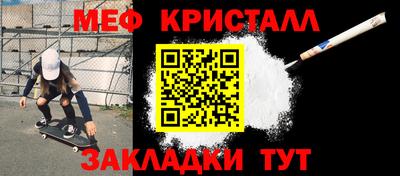 кристаллы Гатчина