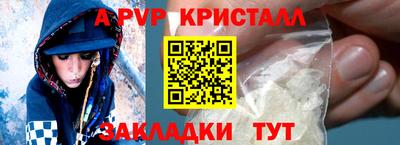 кристаллы Гатчина