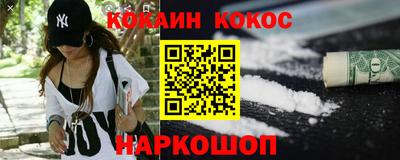 героин Гай