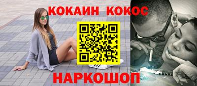 героин Гай