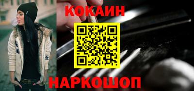 героин Гай