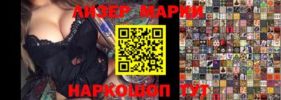 кристаллы Гатчина