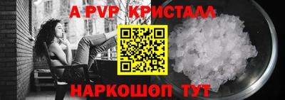 мет Гагарин