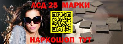 кристаллы Гатчина
