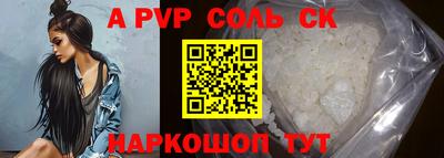 кристаллы Гатчина