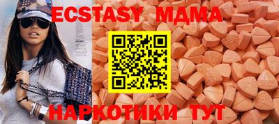 кристаллы Гатчина