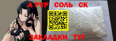 мет Гагарин