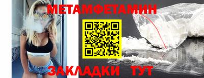 мет Гагарин